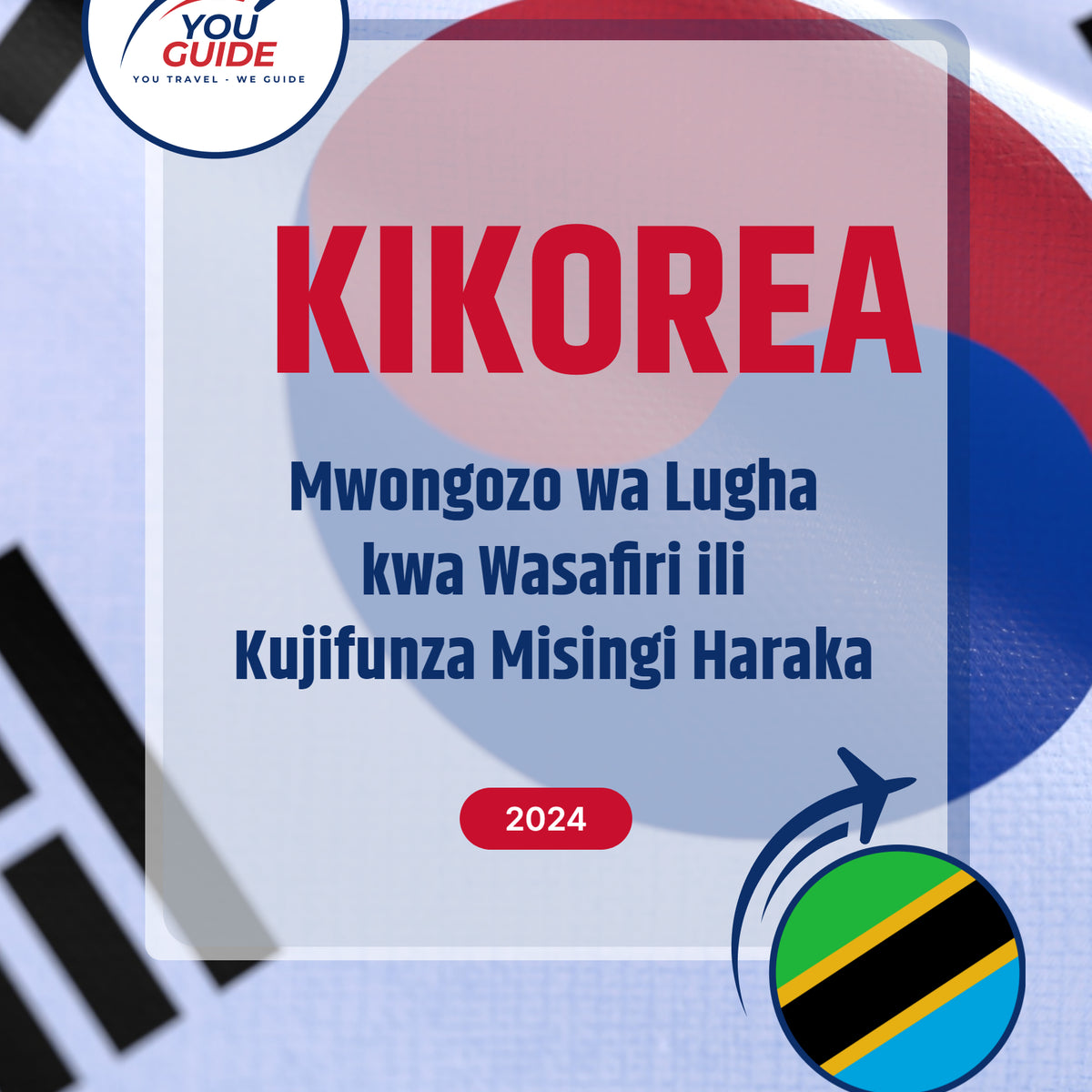 Language Guide For Korean in Swahili