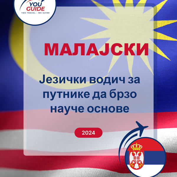 Language Guide For Malay in Serbian