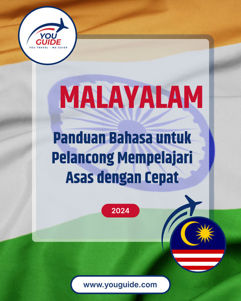 Language Guide For Malayalam in Malay