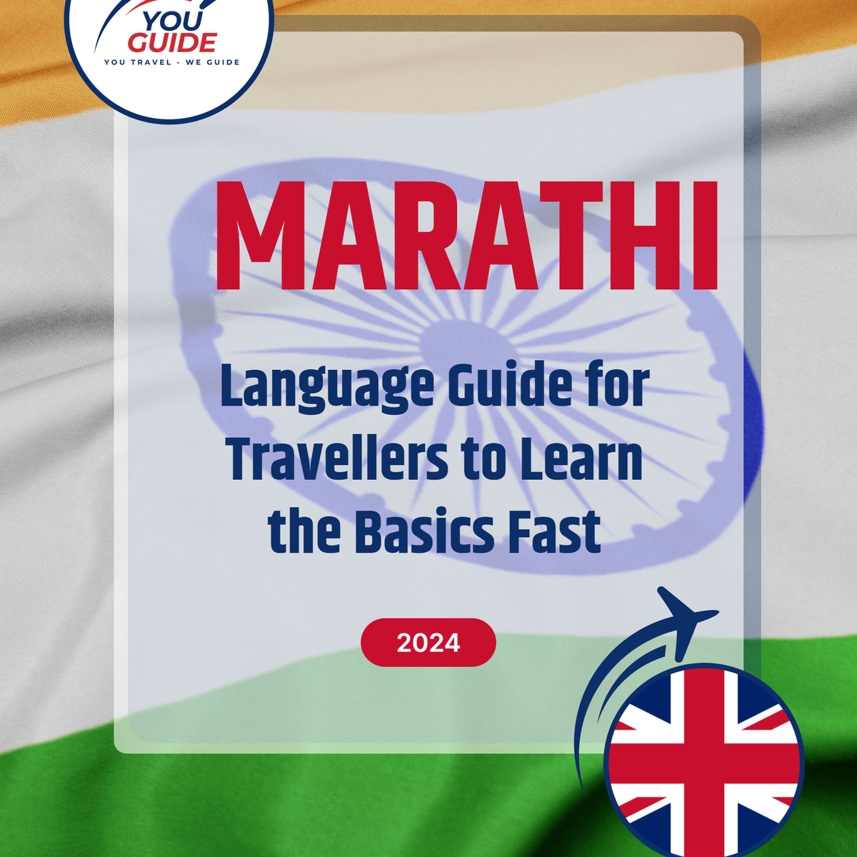 Language Guide For Marathi in English