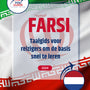 Language Guide For Persian (Farsi) in Dutch