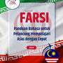 Language Guide For Persian (Farsi) in Malay