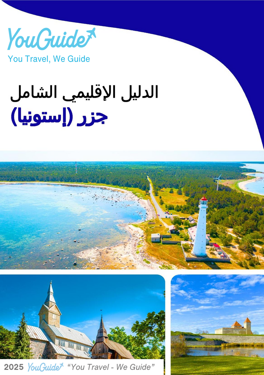 The Regional travel guide for Islands (Estonia)