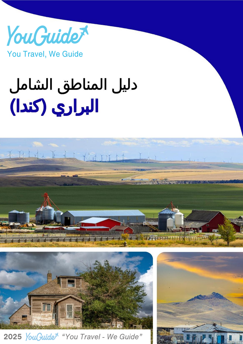 The Regional travel guide for the Prairies (Canada)