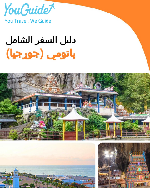 The city guide for Batumi (Georgia)