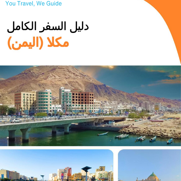 The city guide for Mukalla (Yemen)