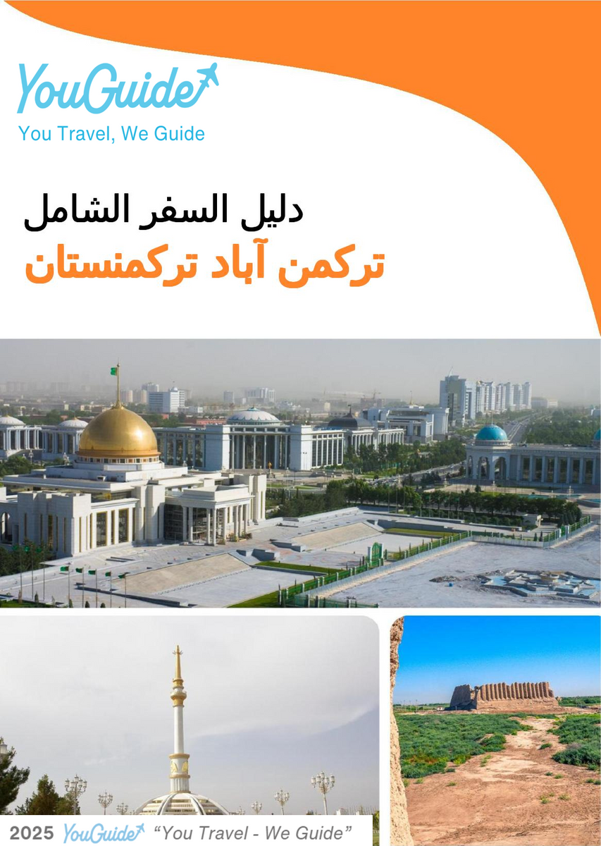 The city guide for Turkmenabat (Turkmenistan)