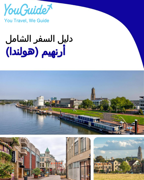 The city trip guide for Arnhem (The Netherlands)