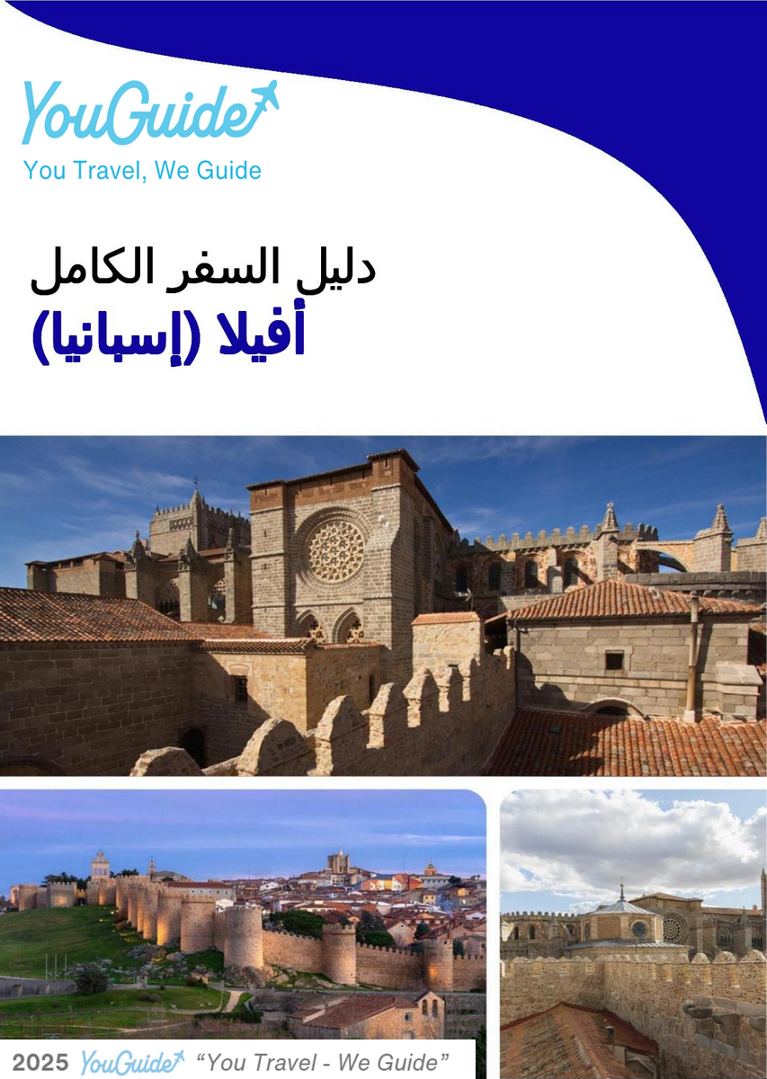 The city trip guide for Ávila (Spain)