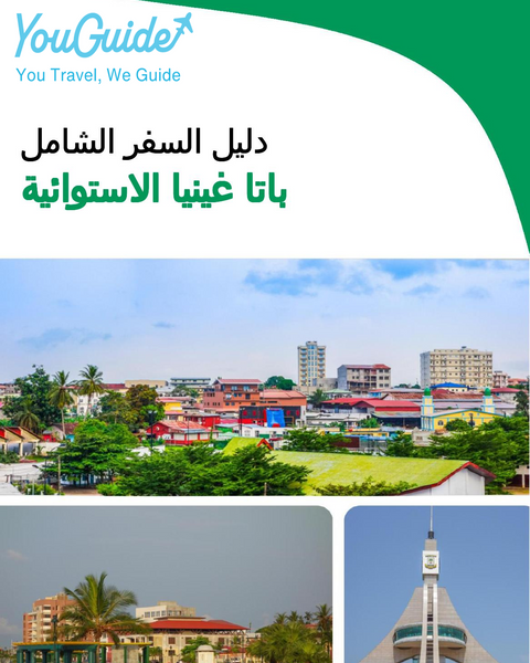 The city trip guide for Bata (Equatorial Guinea)