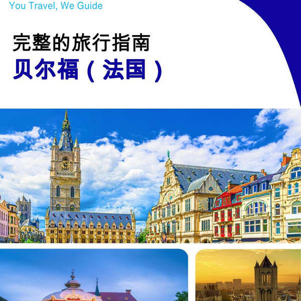 The city trip guide for Belfort (France)