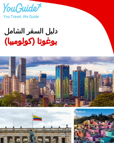 The city trip guide for Bogotá (Colombia)