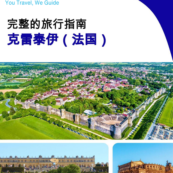 The city trip guide for Créteil (France)