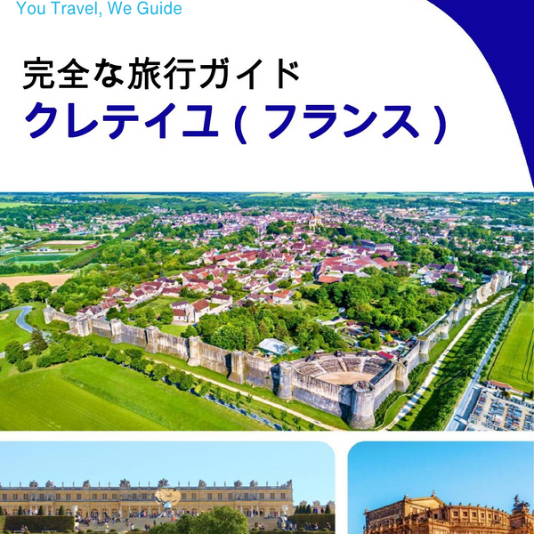 The city trip guide for Créteil (France)
