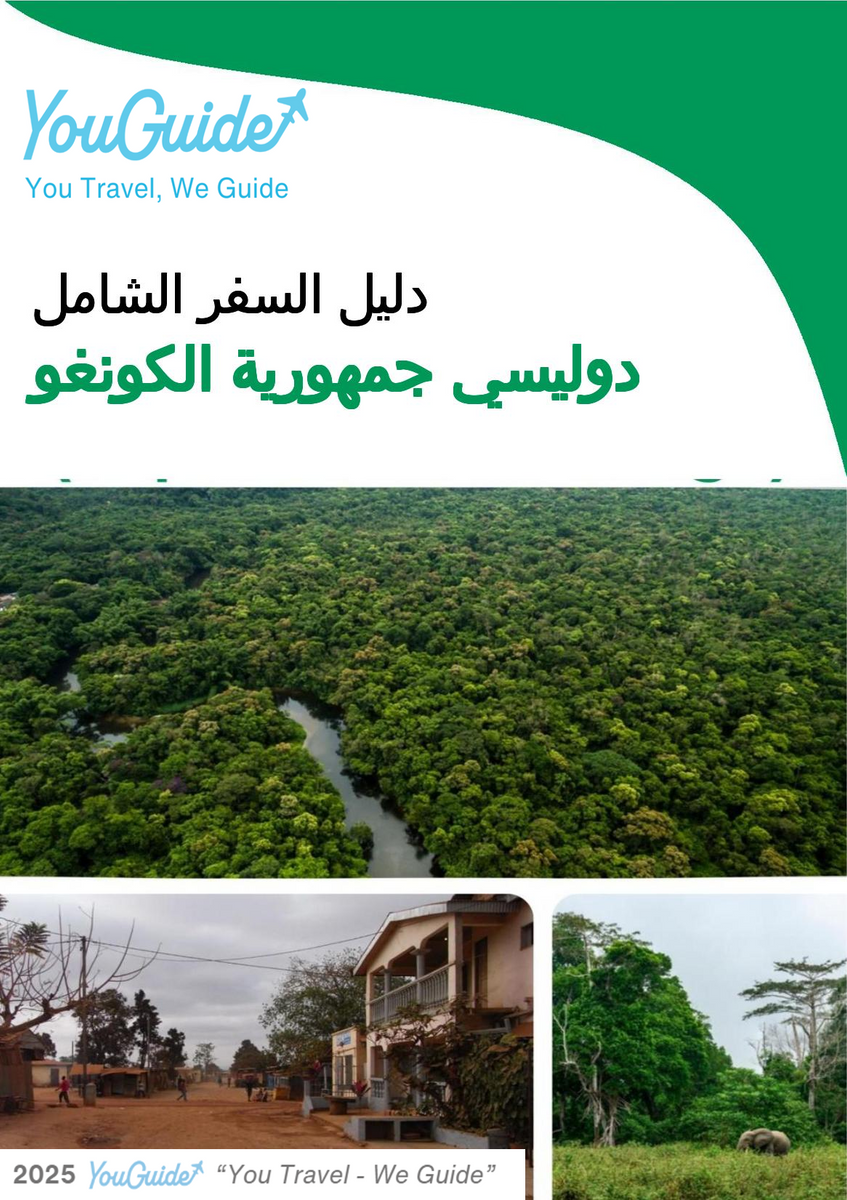 The city trip guide for Dolisie (Republic of the Congo)