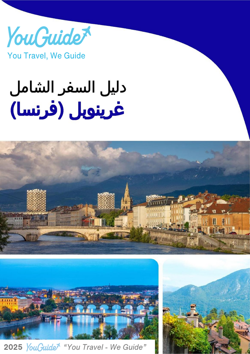 The city trip guide for Grenoble (France)