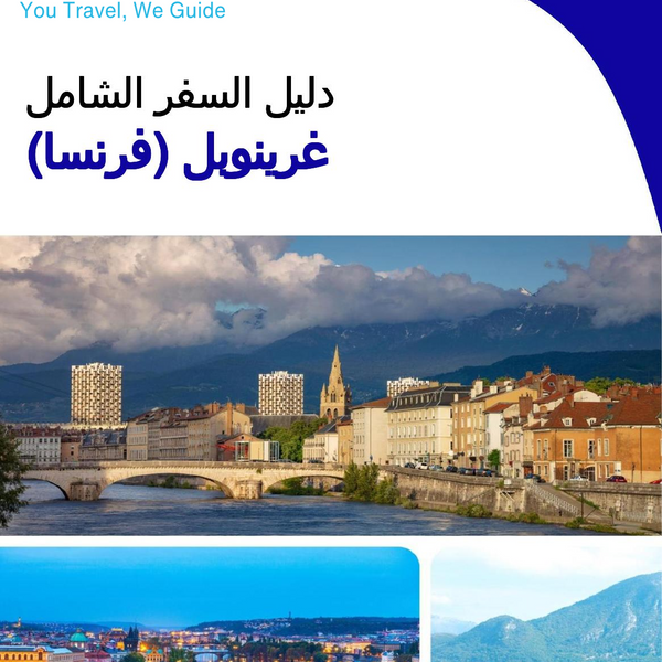 The city trip guide for Grenoble (France)