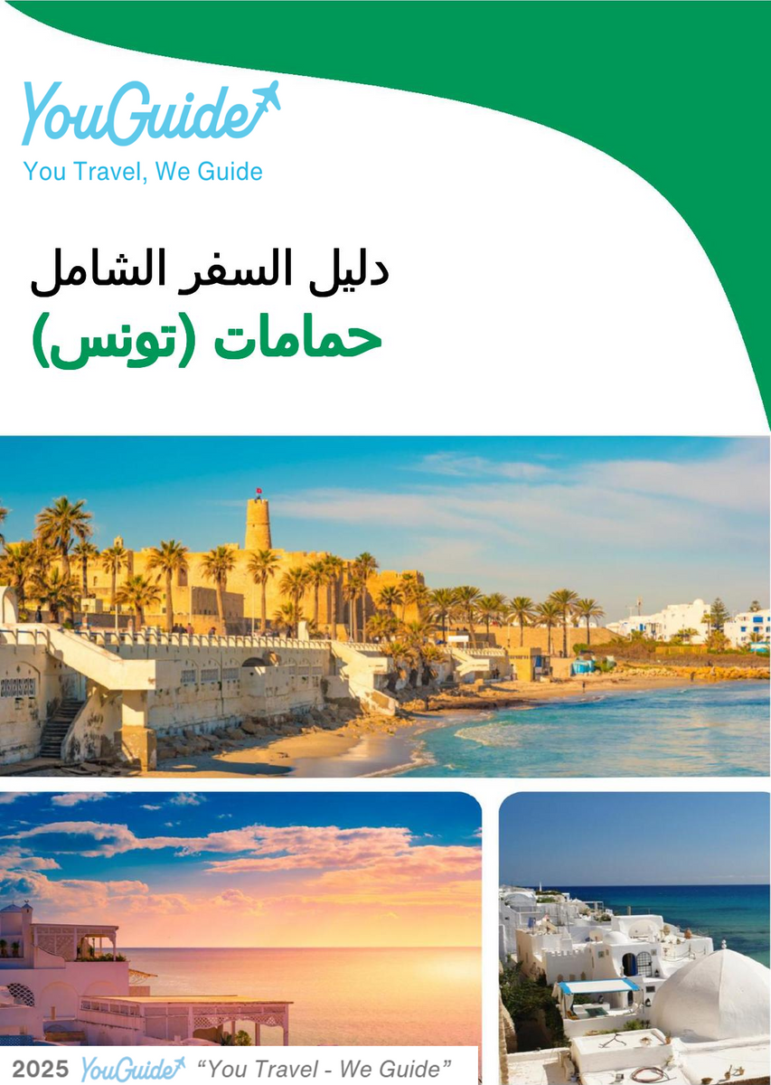 The city trip guide for Hammamet (Tunisia)