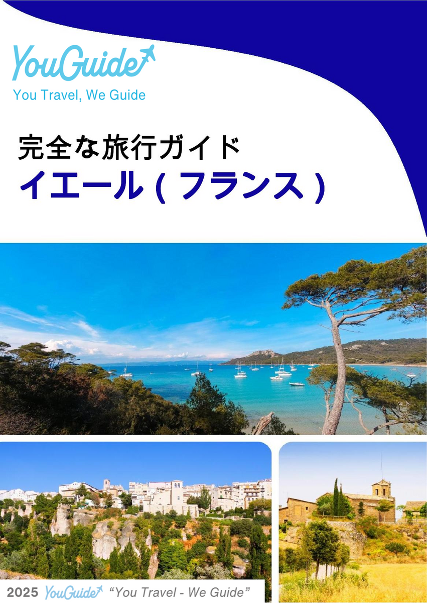 The city trip guide for Hyères (France)