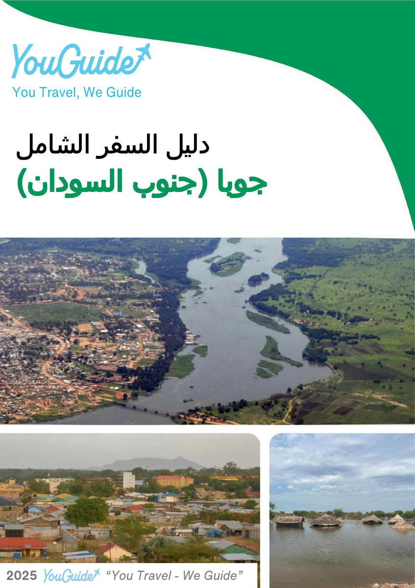 The city trip guide for Juba (South Sudan)
