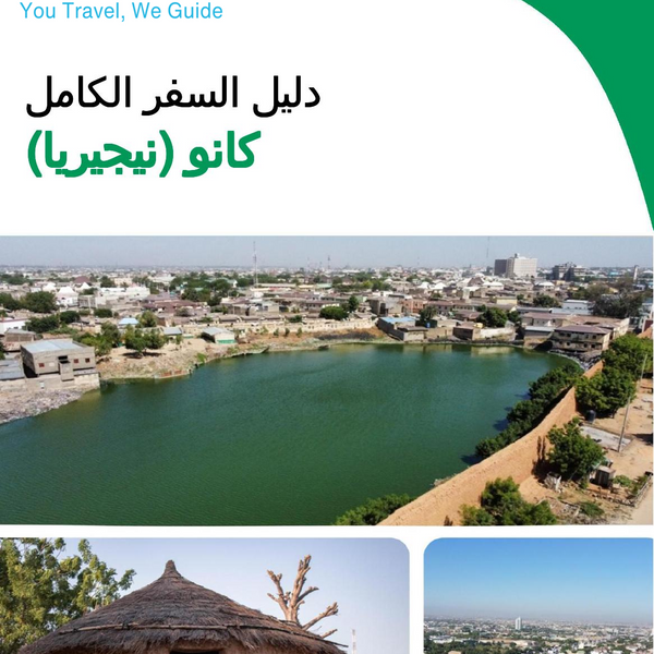 The city trip guide for Kano (Nigeria)
