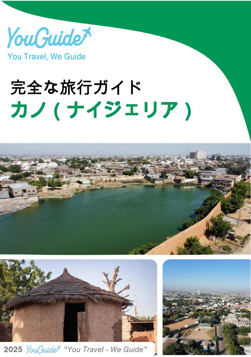 The city trip guide for Kano (Nigeria)