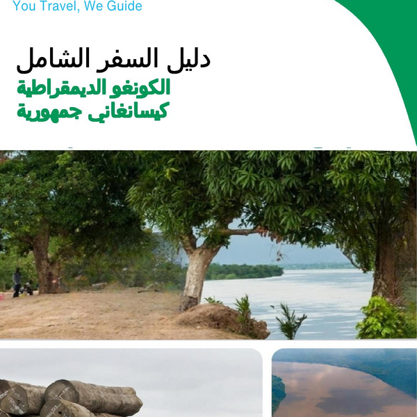 The city trip guide for Kisangani (Democratic Republic of the Congo)