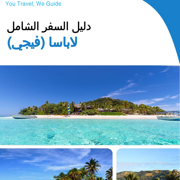 The city trip guide for Labasa (Fiji)