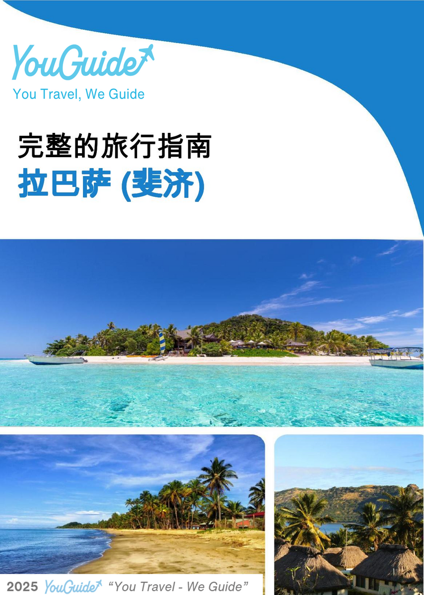 The city trip guide for Labasa (Fiji)