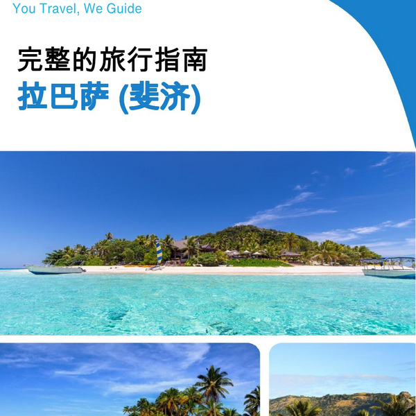 The city trip guide for Labasa (Fiji)
