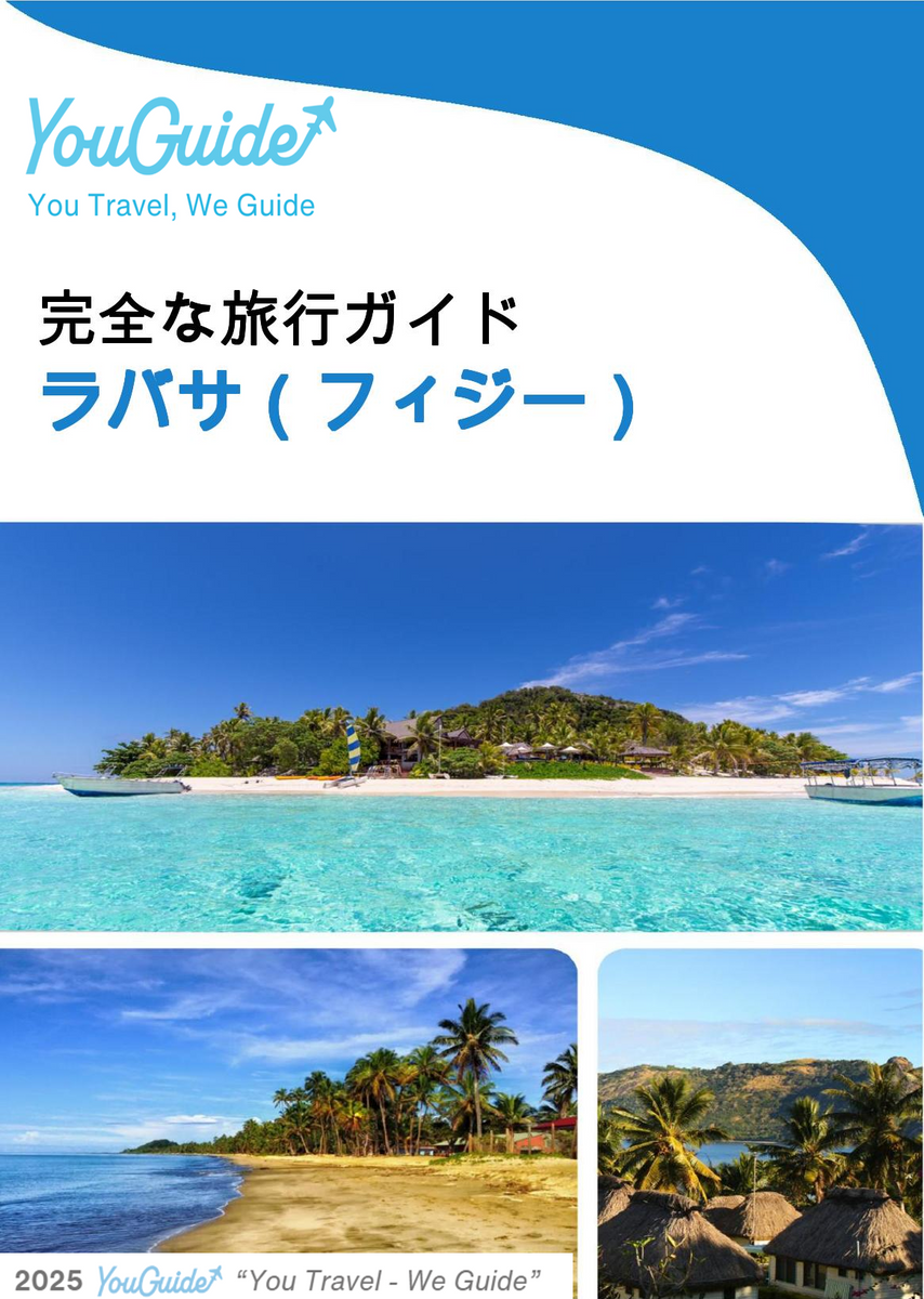 The city trip guide for Labasa (Fiji)