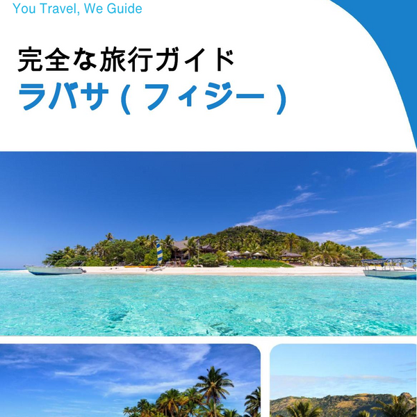 The city trip guide for Labasa (Fiji)