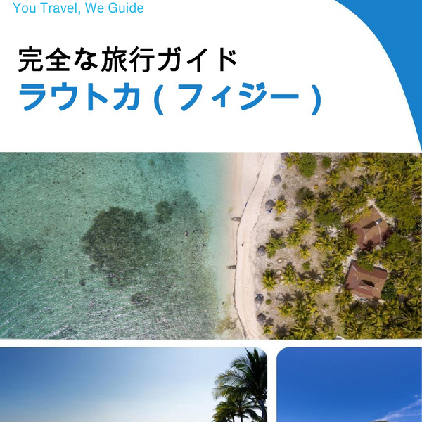 The city trip guide for Lautoka (Fiji)