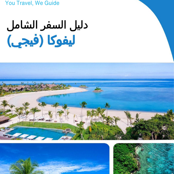 The city trip guide for Levuka (Fiji)