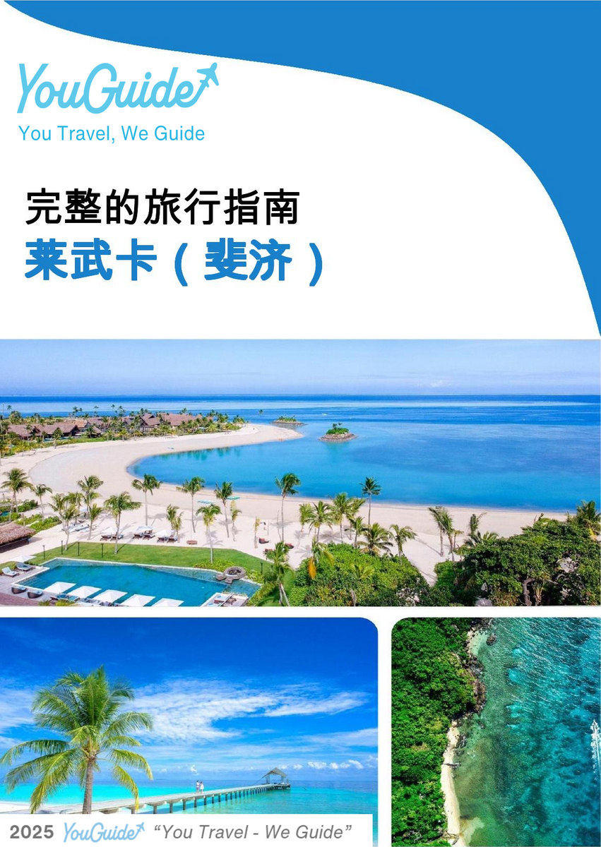 The city trip guide for Levuka (Fiji)
