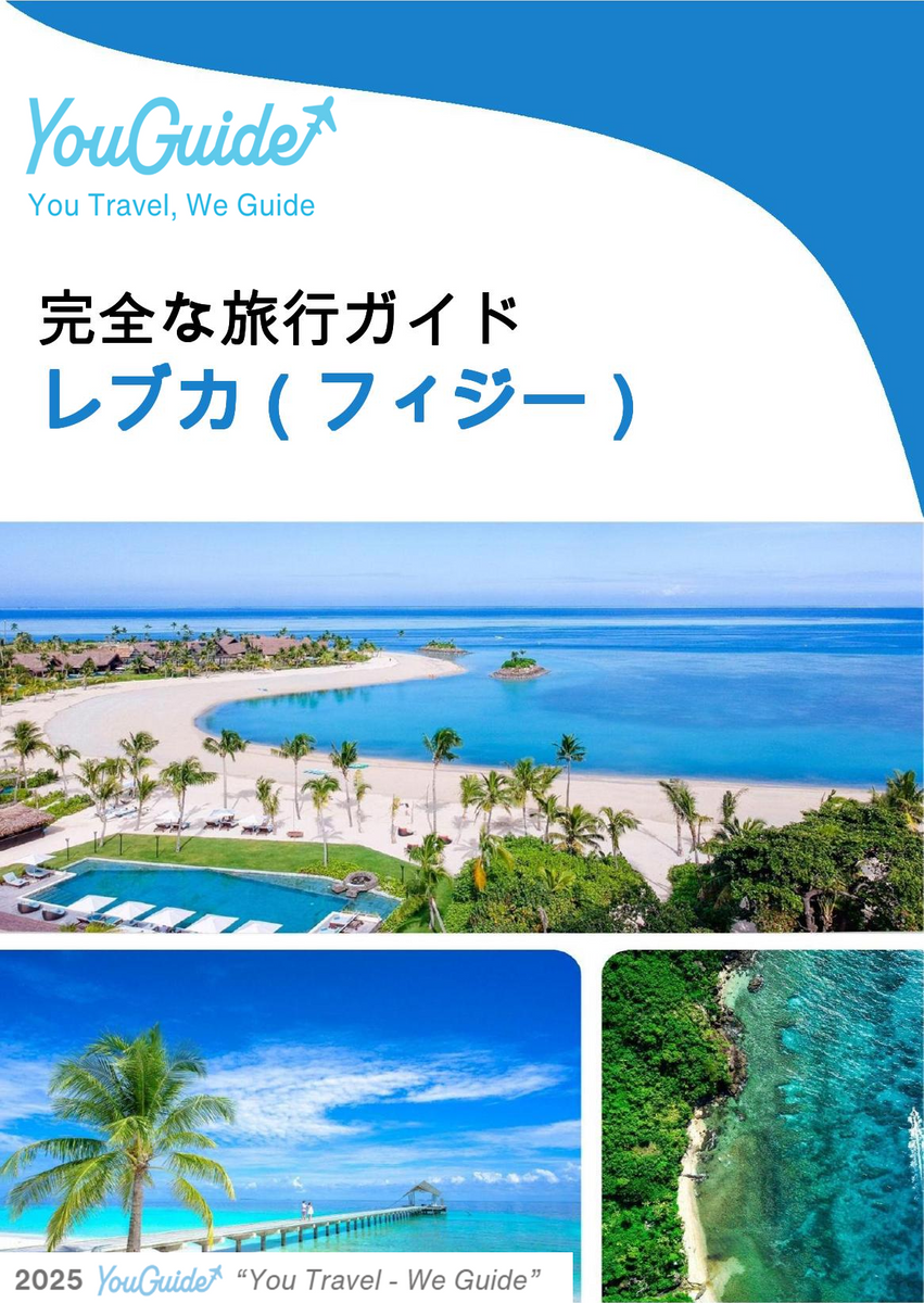 The city trip guide for Levuka (Fiji)