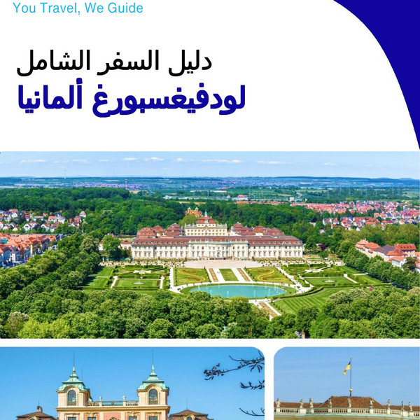 The city trip guide for Ludwigsburg (Germany)