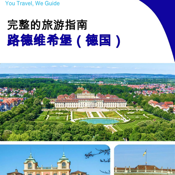 The city trip guide for Ludwigsburg (Germany)