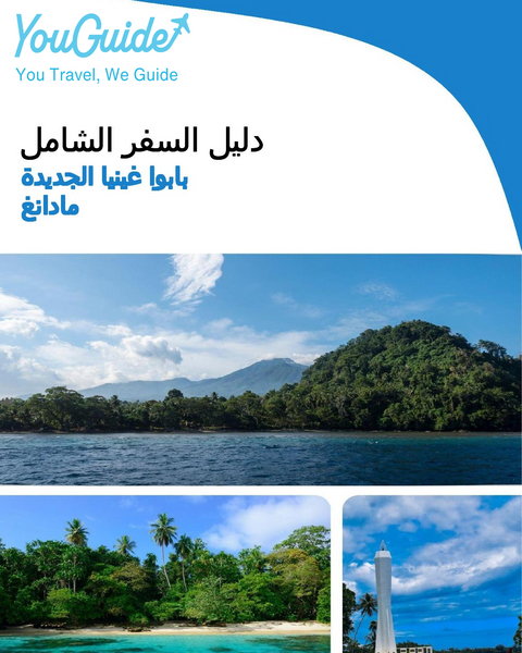 The city trip guide for Madang (Papua New Guinea)