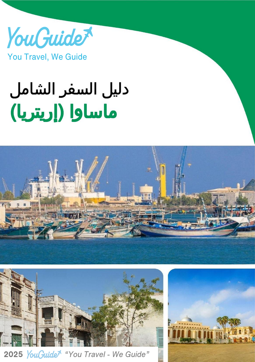 The city trip guide for Massawa (Eritrea)