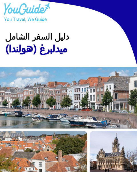 The city trip guide for Middelburg (The Netherlands)