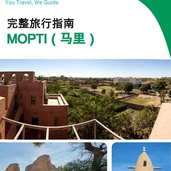 The city trip guide for Mopti (Mali)