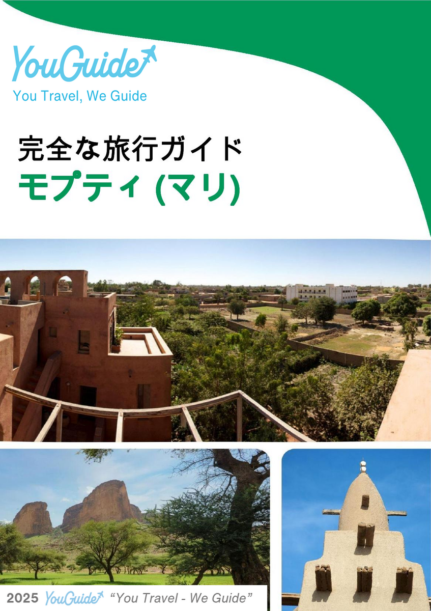 The city trip guide for Mopti (Mali)