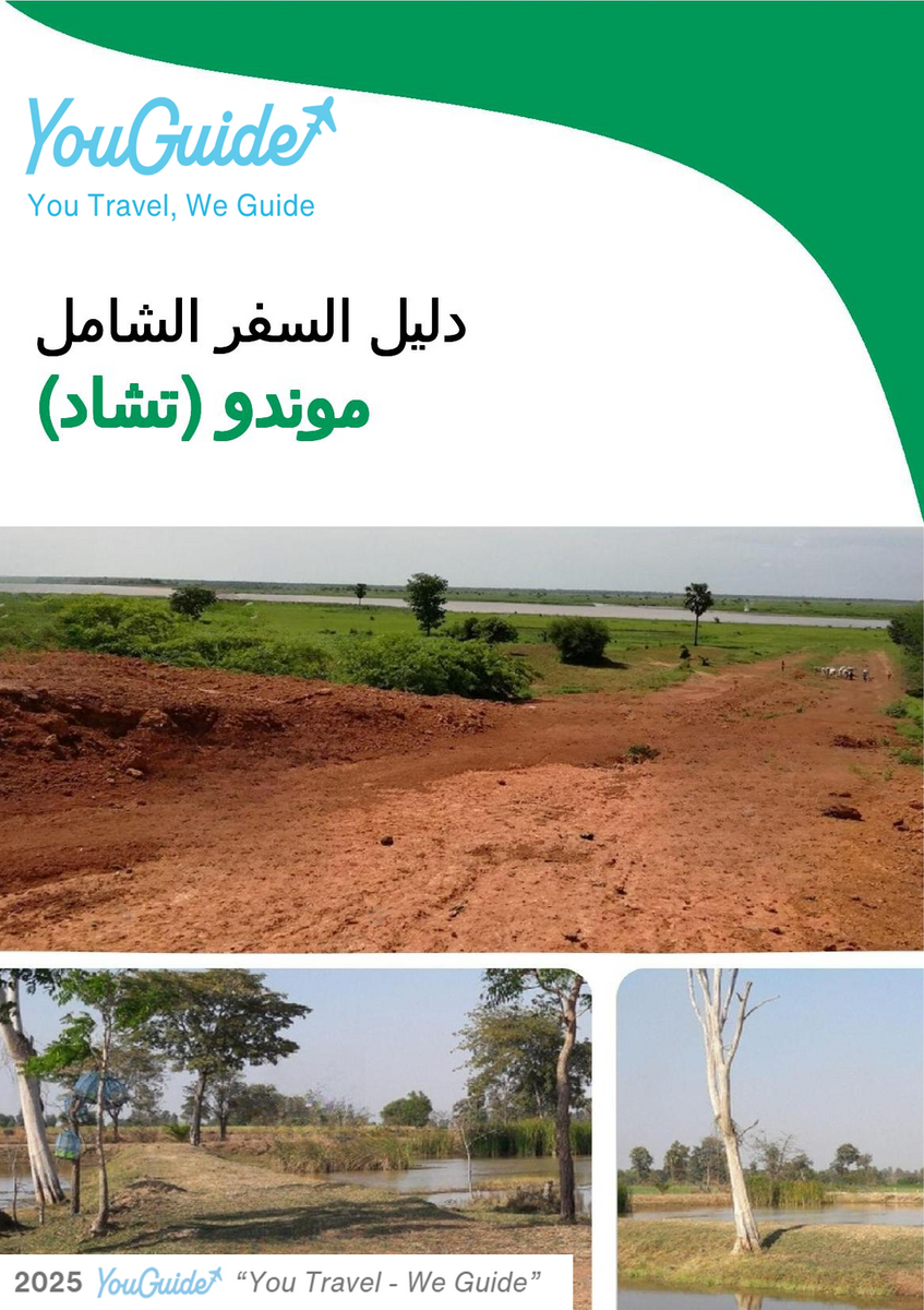 The city trip guide for Moundou (Chad)