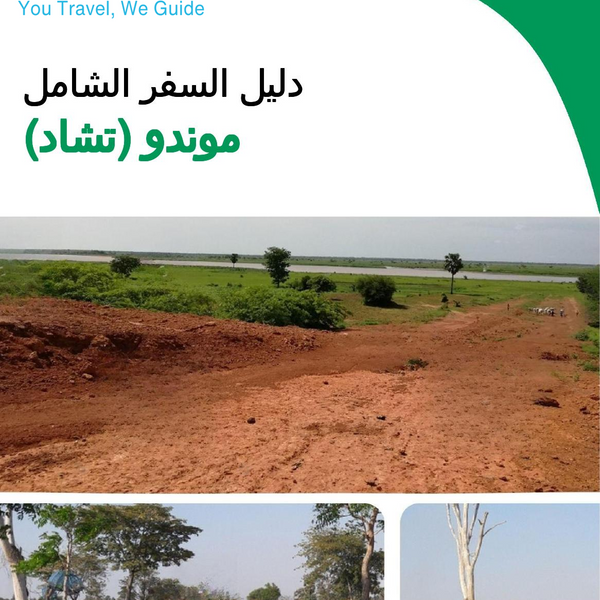 The city trip guide for Moundou (Chad)