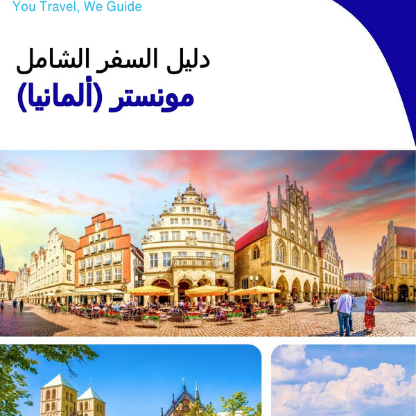 The city trip guide for Münster (Germany)