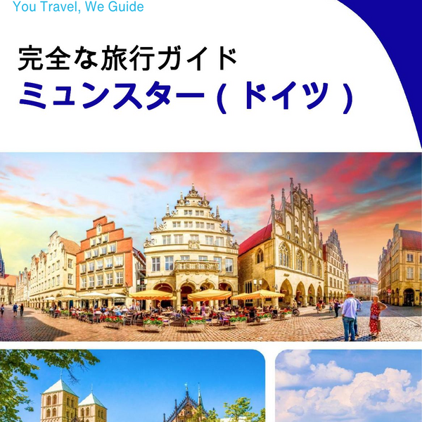 The city trip guide for Münster (Germany)