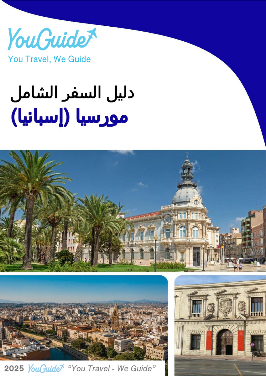 The city trip guide for Murcia (Spain)