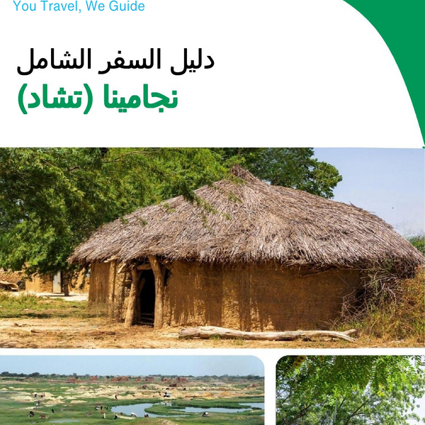 The city trip guide for N'Djamena (Chad)