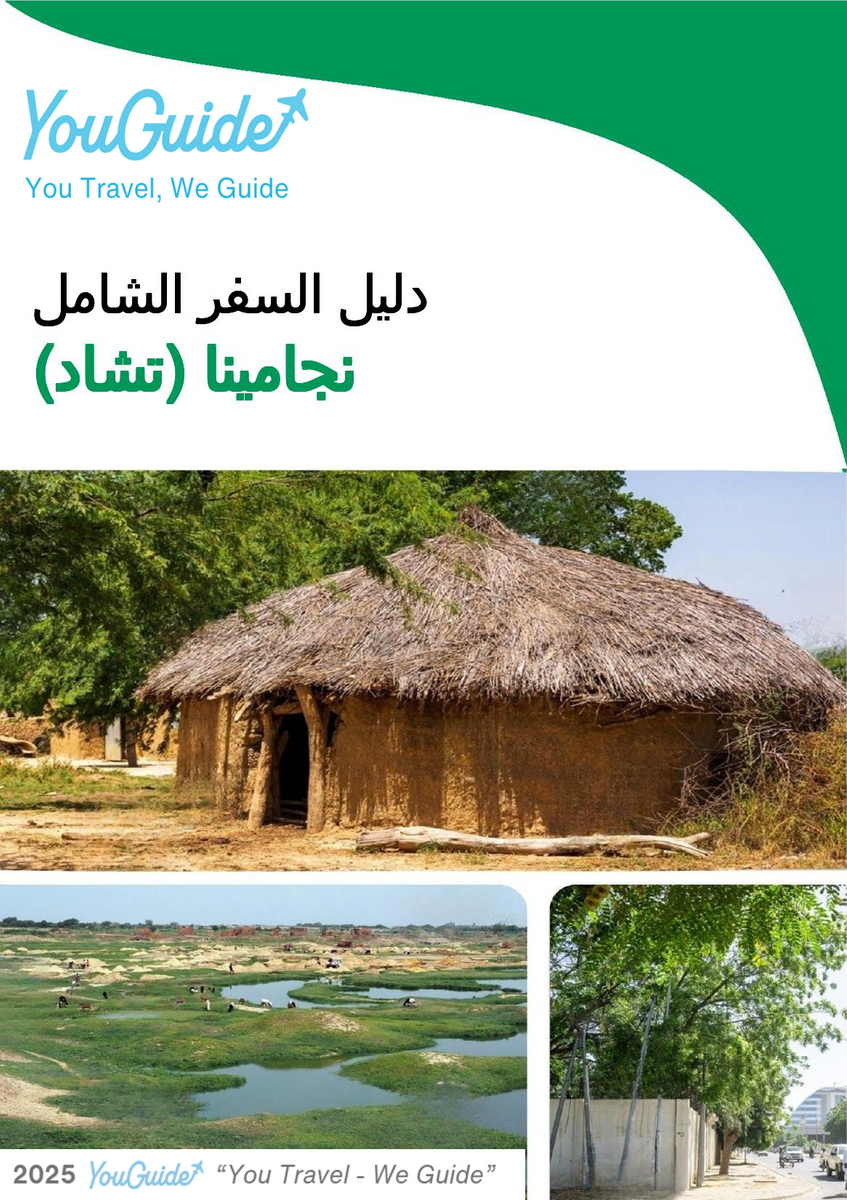 The city trip guide for N'Djamena (Chad)